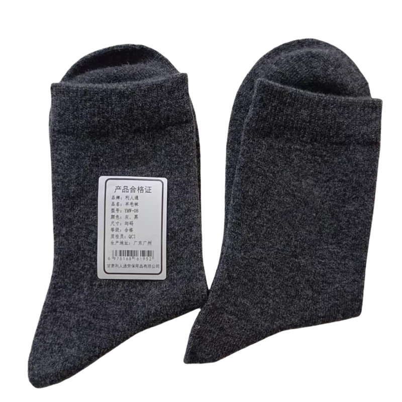 利人通 羊毛袜 YMW-08 双