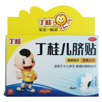亚宝(YABAO) 丁桂儿脐贴 亚宝药业 1.6克*4贴*3盒 健脾温中 散寒止泻 适用于小儿泄泻 腹痛的辅助治疗