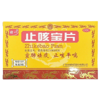 特一止咳宝片 0.35g*36片/盒宣肺祛痰 止咳平喘 用于外感风寒所致的咳嗽 痰多清稀 咳甚而喘 慢性支气管炎