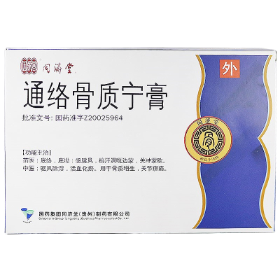 同济堂通络骨质宁膏6克*3贴/盒