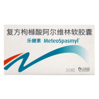 乐健素复方枸橼酸阿尔维林软胶囊60mg:300mg*20粒/盒