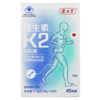 养生堂 维生素K2软胶囊0.38g*45粒 补充维生素K2 14-17岁 成人 乳母 孕妇