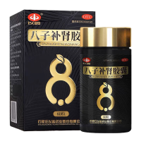 以岭八子补肾胶囊0.4克*60粒补肾 温阳 适用于肾阳不足所致的腰膝酸痛 头晕耳鸣 神疲健忘 体倦乏力 畏寒肢冷