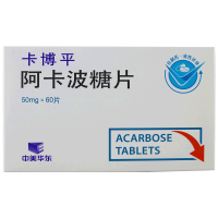 卡博平阿卡波糖片50mg*60片/盒