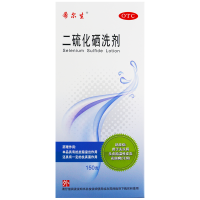迪赛诺希尔生二硫化硒洗剂150g头癣头皮瘙痒脂溢性皮炎去屑洗发