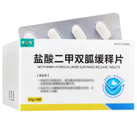 健之佳盐酸二甲双胍缓释片0.5g*48片 石家庄华新