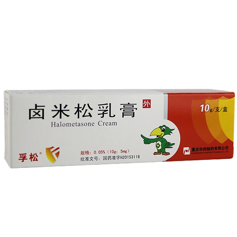孚松卤米松乳膏0.05%(10G:5MG)/支