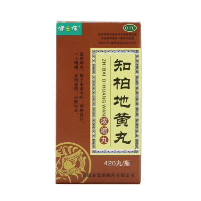 健之佳 知柏地黄丸(浓缩丸)420丸