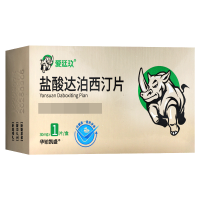 爱廷玖盐酸达泊西汀片30mg*1片/盒