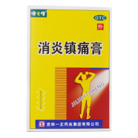 健之佳 消炎镇痛膏 4贴/盒 消炎镇痛 用于神经痛 风湿痛 肩痛 扭伤 关节痛 肌肉疼痛等