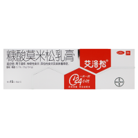 艾洛松 糠酸莫米松乳膏 0.1%(15g:15mg)15g/支 用于湿疹 神经性皮炎 异位性皮炎及皮肤瘙痒症