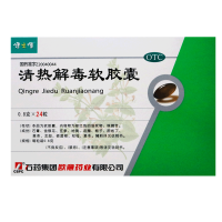 健之佳清热解毒软胶囊0.8g*24粒 清热解毒 用于热毒壅盛所致发热 面赤烦躁 口渴 咽喉肿痛 流感 上呼吸道感染