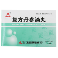 天士力复方丹参滴丸27mg*150丸*2瓶/盒