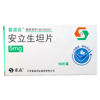 普诺安安立生坦片5mg*10片板/盒