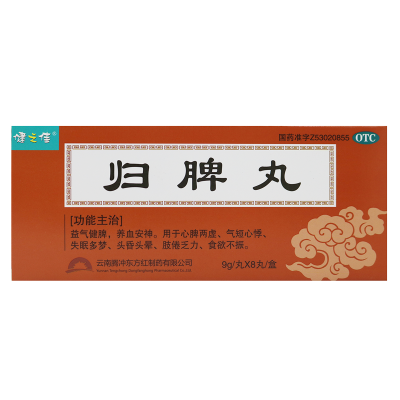 健之佳 归脾丸 9g/丸*8丸/盒 益气健脾 养血安神 心脾两虚 气短心悸 失眠多梦 头昏头晕 肢倦乏力