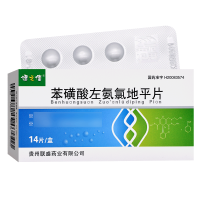健之佳苯磺酸左氨氯地平片2.5mg*7片*2板/盒