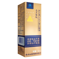 高原维能 养之素三七人参口服液 50ml/瓶