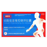 晋康 留普安 硫酸氨基葡萄糖钾胶留普安 硫酸氨基葡萄糖钾胶囊 0.25g*10粒*2板 本品适用于全身各个部位的骨关节炎