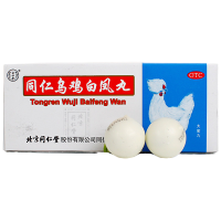 三盒]同仁乌鸡白凤丸10丸*3盒 补气养血 调经止带 用于气血两亏引起 月经不调 行经腹痛 少腹冷痛