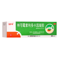宝护伞林可霉素利多卡因凝胶20克/支用于轻度烧伤创伤及蚊虫叮咬引起的各种皮肤感染