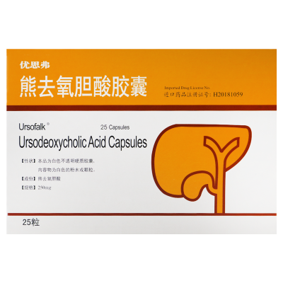 优思弗熊去氧胆酸胶囊250mg*25粒/盒