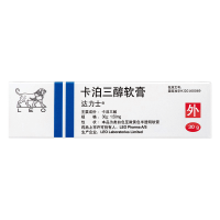 达力士卡泊三醇软膏30g/支