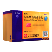 金戈枸橼酸西地那非片50mg*10片/盒