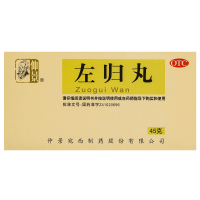 仲景左归丸45g 滋肾补阴 用于真阴不足腰酸膝软盗汗神疲口燥