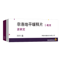 波依定非洛地平缓释片5mg*30片/盒