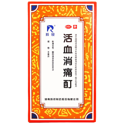 羚锐 活血消痛酊60毫升 河南羚锐
