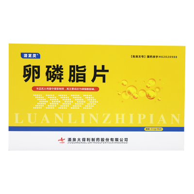清芝灵卵磷脂片0.1g*96片/盒