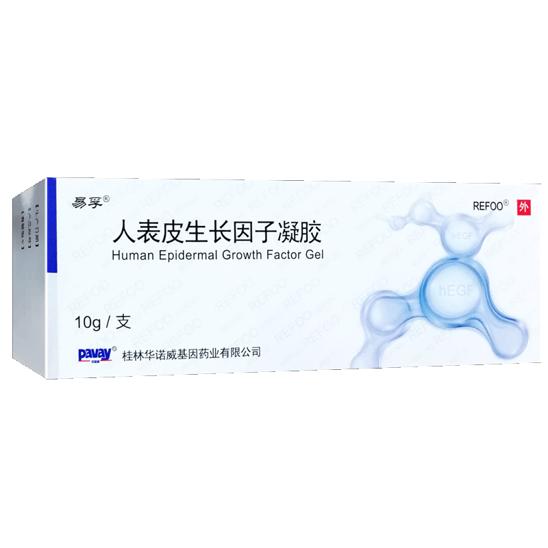 易孚人表皮生长因子凝胶5万IU(100μg)10g*1支/盒