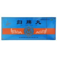 1盒]腾药 归脾丸10丸 益气健脾 养血安神 用于心脾两虚 气短心悸 失眠多梦 头昏头晕 肢倦乏力 食欲不