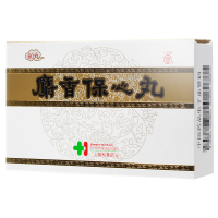 上药牌麝香保心丸60丸(每丸重22.5mg)/盒