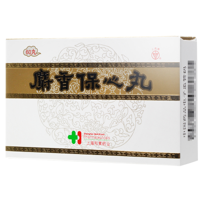上药牌麝香保心丸60丸(每丸重22.5mg)/盒