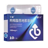 千威枸橼酸西地那非片 100mg*5片*2板/盒 齐鲁