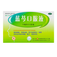 3盒]扬子江 蓝芩口服液10ml*12支咽痛 咽部灼热 利咽消肿 清热解毒