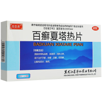 济仁百癣夏塔热片 0.31g*36片/盒 胆液质 消肿止痒 用于治疗手癣 体癣 足癣 花斑癣 过敏性皮炎痤疮