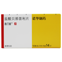 洛汀新盐酸贝那普利片10mg*14片/盒