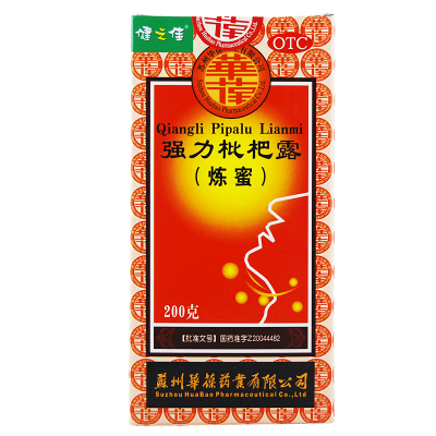 健之佳 强力枇杷露(炼蜜) 200克 华葆强力枇杷露养阴敛肺止咳祛痰支气管炎咳嗽药