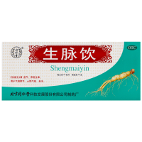 5盒]同仁堂生脉饮10ml*10支/盒*5盒 益气 养阴生津 心悸气短 自汗 气阴两虚