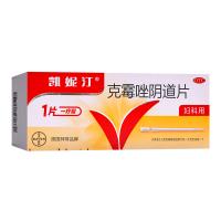 3盒]凯妮汀 克霉唑阴道片0.5g*1片*3盒 用于念珠菌性外阴阴道病