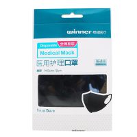 共30只]稳健医疗 医用护理口罩(拱形) 1只/袋 5袋/盒*6盒 医用口罩 口罩