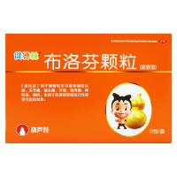 健德林 布洛芬颗粒 0.1g*12包/盒 缓解轻至中度疼痛如头痛 关节痛 偏头痛 牙痛 神经痛 痛经