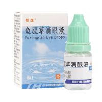 朗逸鱼腥草滴眼液8ml/支