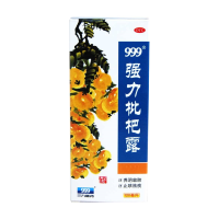 999三九 强力枇杷露120ml*3盒 养阴敛肺 止咳祛痰 支气管炎咳嗽