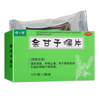 健之佳余甘子喉片 36片/盒云南云河清热润燥利咽止痛用于燥热伤津引起的咽喉干燥疼痛