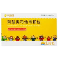 可威磷酸奥司他韦颗粒15mg*12袋/盒