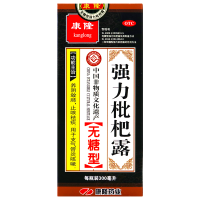 康隆 强力枇杷露(无糖型) 300ml*1瓶/盒 养阴敛肺止咳祛痰用于支气管炎咳嗽