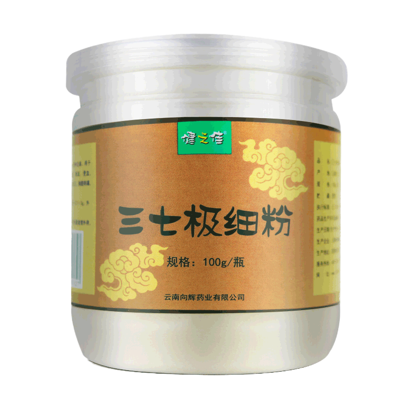 3瓶共300g]健之佳三七极细粉100克/瓶*3瓶 云南文山三七头 打粉 云南文山三七 三七 三七粉